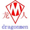 酒店電話留言系統