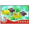 供應鉭質電容，A型鉭電容