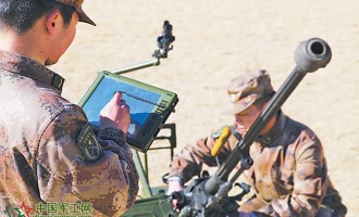 輕武器電子技術手冊現身北疆軍營