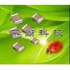 供應高壓貼片電容，高壓電容單位