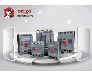 引領智能，行業臻選，德力西電氣CDM6Ei新品重磅上市