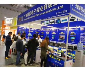 特控系列行業專用計算機亮相2017年中國國際工業博覽會