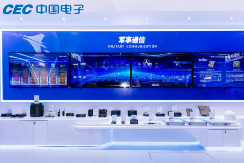 保障國家重要信息系統和關鍵基礎設施安全可靠，中國電子精彩亮相第十五屆中國航展