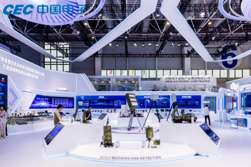 保障國家重要信息系統和關鍵基礎設施安全可靠，中國電子精彩亮相第十五屆中國航展