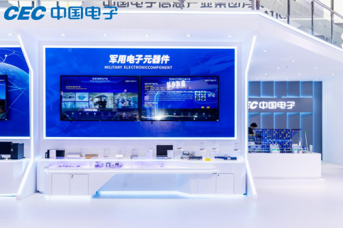 保障國家重要信息系統和關鍵基礎設施安全可靠，中國電子精彩亮相第十五屆中國航展