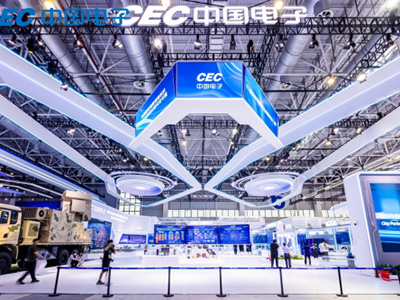 保障國家重要信息系統和關鍵基礎設施安全可靠，中國電子精彩亮相第十五屆中國航展