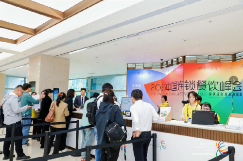中糧餐飲亮相2025中國連鎖餐飲峰會，分享供應鏈服務新論