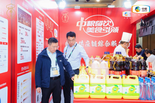 中糧餐飲亮相2025中國連鎖餐飲峰會，分享供應鏈服務新論
