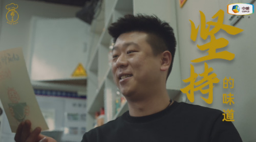 中糧福掌柜品牌TVC暖心上線，致敬餐飲行業守味人，共赴“真有味”的行業未來