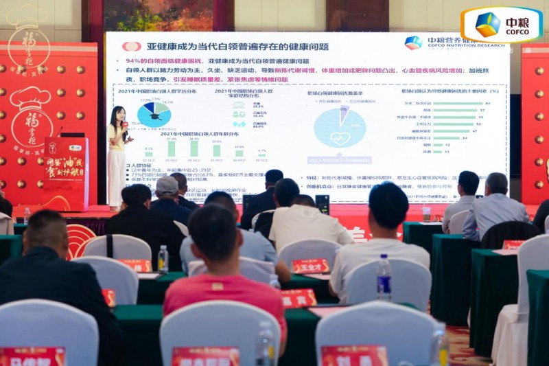 中糧餐飲美食地圖青島站發布團膳油新品，為行業提供健康用油的定制化解決方案